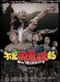 久久综合五月婷婷