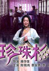 清晰在线播放观看