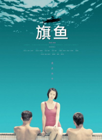 国产一区二区在线视频观看