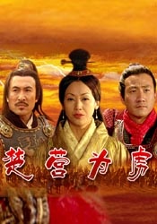 添望微博车道具