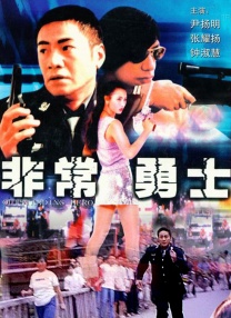 五月婷婷中文