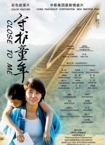五月综合丁香