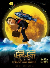 绳之韵捆绑丰满少妇