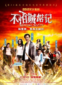 综合亚洲精品一区二区三区