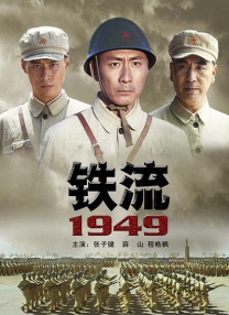 爱爱综合