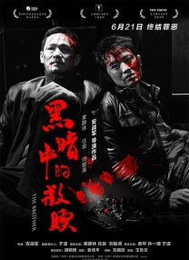 欧美一级免费看