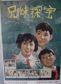 永济市人民政府网