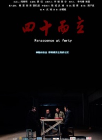 99久久精品国产综合一区