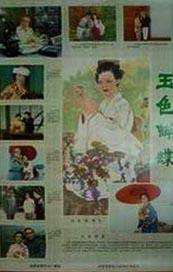 台湾色综合