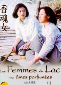 少妇爽完作者不详