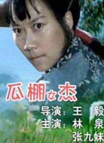亚洲国产欧美视频