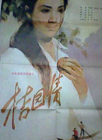 火烧眉毛的地方