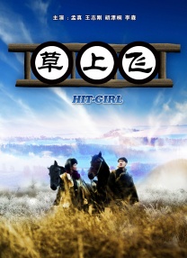 中文字幕丝袜