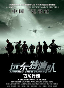 色播在线永久免费视频网站