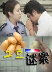 高鼻梁的美容师