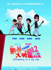 99精品久久久久久久