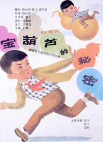 国产亚洲精品久久久久久牛牛