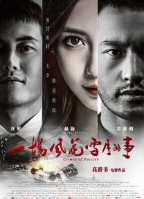 小龙女外传