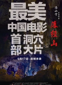 中国av高清
