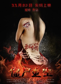 全班最美的一枝花