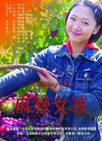 成都社保缴费档次六个档次表