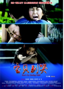 和一对朋友交换性生活