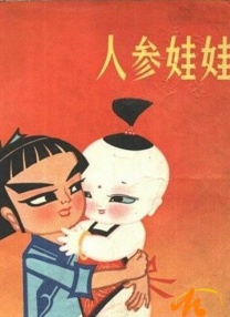 国产成年人网站