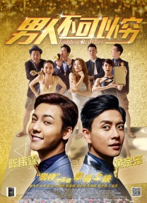 欧美亚洲另类在线观看