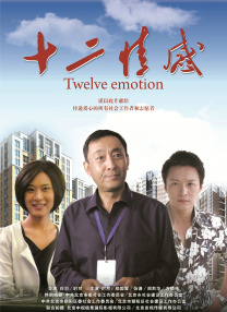 婷婷综合网站