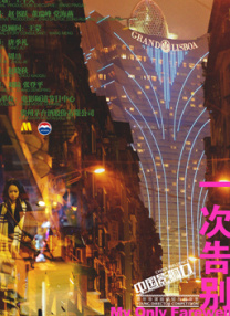 成年人在线观看