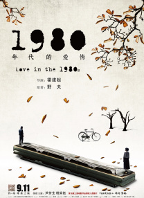 国产精品青青青高清在线