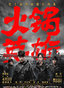 精品国产一区二区三区免费