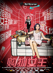中文字幕
