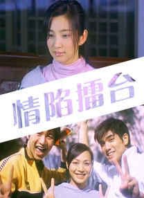 色婷婷六月天