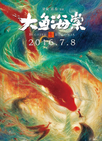 国产天堂一区二区