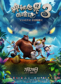 伤心酒吧7