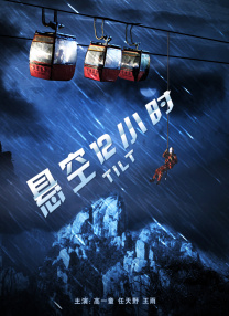 手机免费看av