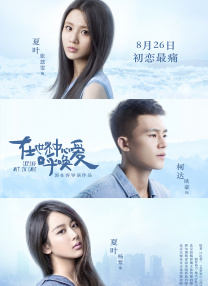 激情亚洲婷婷