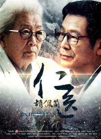 古装大尺度激情呻吟视频