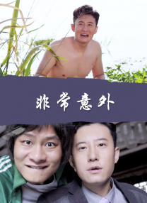 骚年老头囗交瘦老头激情