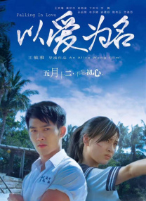 91久久偷偷做嫩草影院免费看