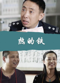 国产青涩