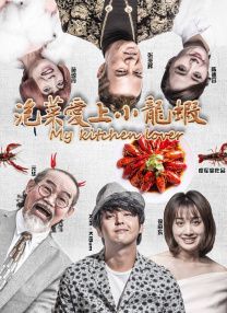 惊弦40集全免费观看