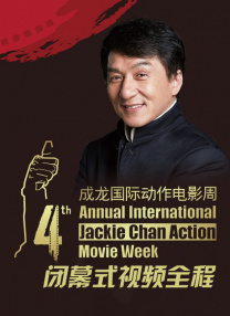 完整版电影在线观看