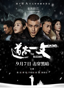 久久老色鬼天天综合网观看