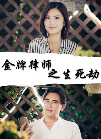 张津瑜事件