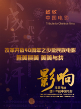 伊人伊色