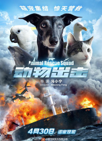 国产欧美久久久久久精品四区