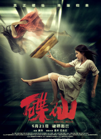 久久理伦