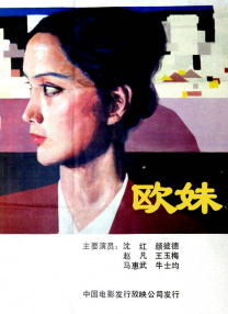 亚洲欧美日韩中文在线